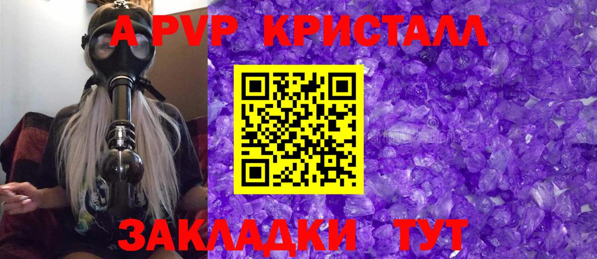 Альфа ПВП СК Унеча