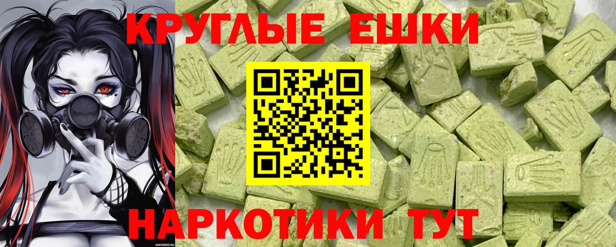 Экстази Punisher Унеча
