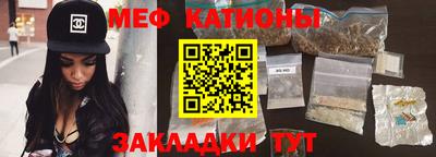 прущая мука Нальчик