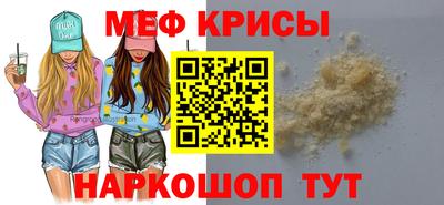 прущая мука Нальчик