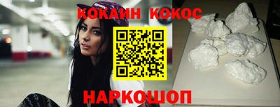 мескалин Наро-Фоминск