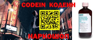 мескалин Наро-Фоминск