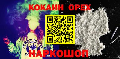 мескалин Наро-Фоминск