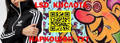 мескалин Наро-Фоминск