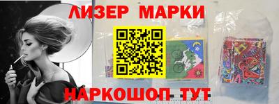 марки lsd Нарткала