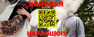 мескалин Наро-Фоминск