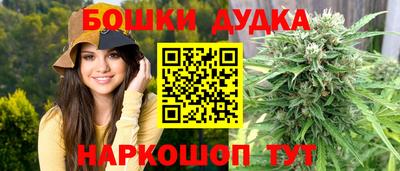 мескалин Наро-Фоминск