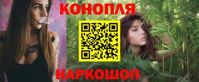 мескалин Наро-Фоминск