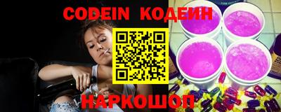 мескалин Наро-Фоминск