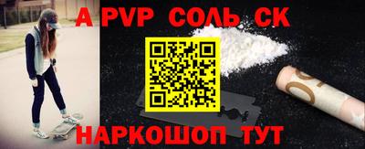 прущая мука Нальчик