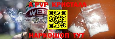 прущая мука Нальчик