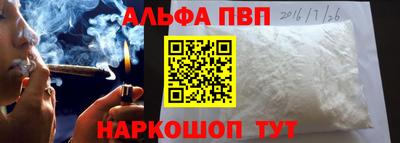 мескалин Наро-Фоминск