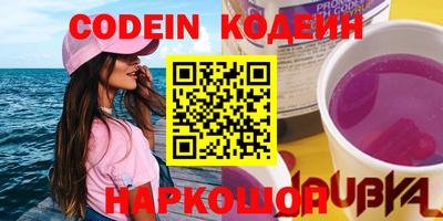 мескалин Наро-Фоминск