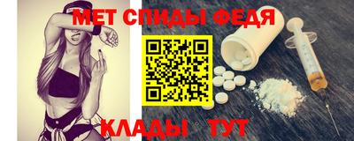 мескалин Наро-Фоминск