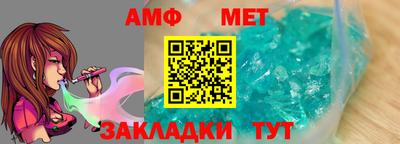 мескалин Наро-Фоминск