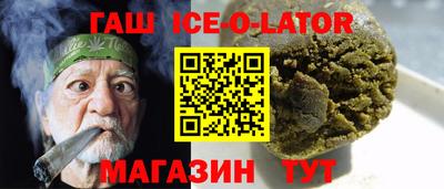 мескалин Наро-Фоминск