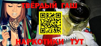 марки lsd Нарткала