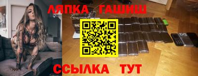 мескалин Наро-Фоминск