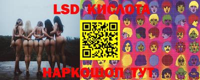 марки lsd Нарткала