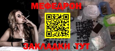 мескалин Наро-Фоминск