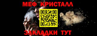прущая мука Нальчик
