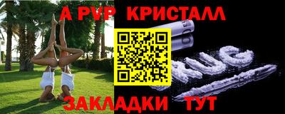 марки lsd Нарткала