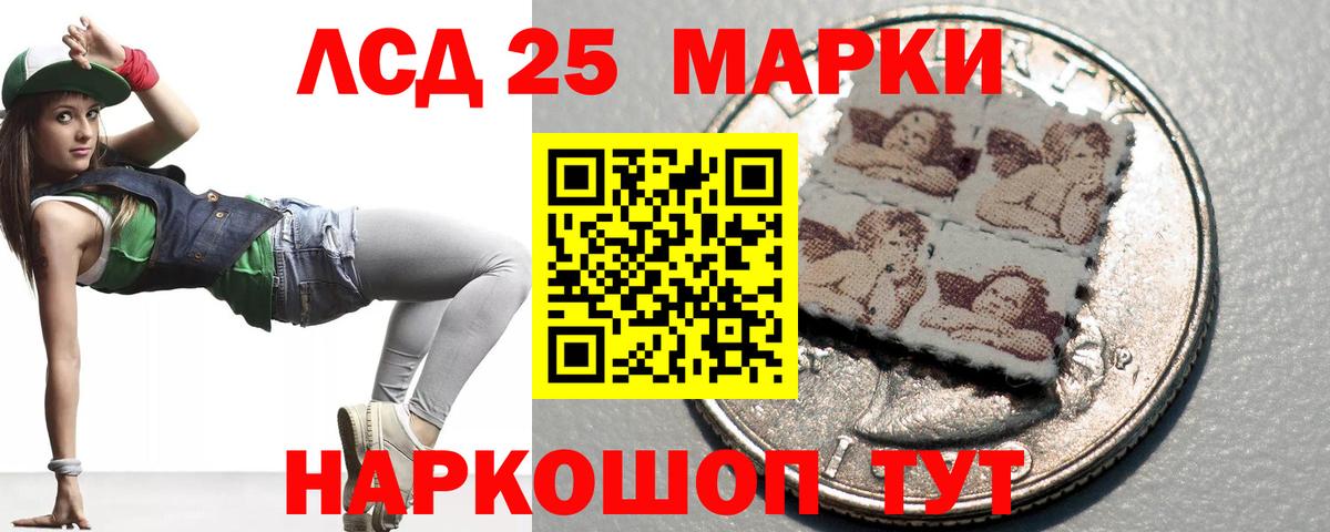 Унеча  LSD-25 экстази ecstasy  LSD-25 экстази кислота  Вход с VPN 