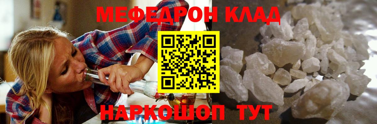 Альфа ПВП Унеча