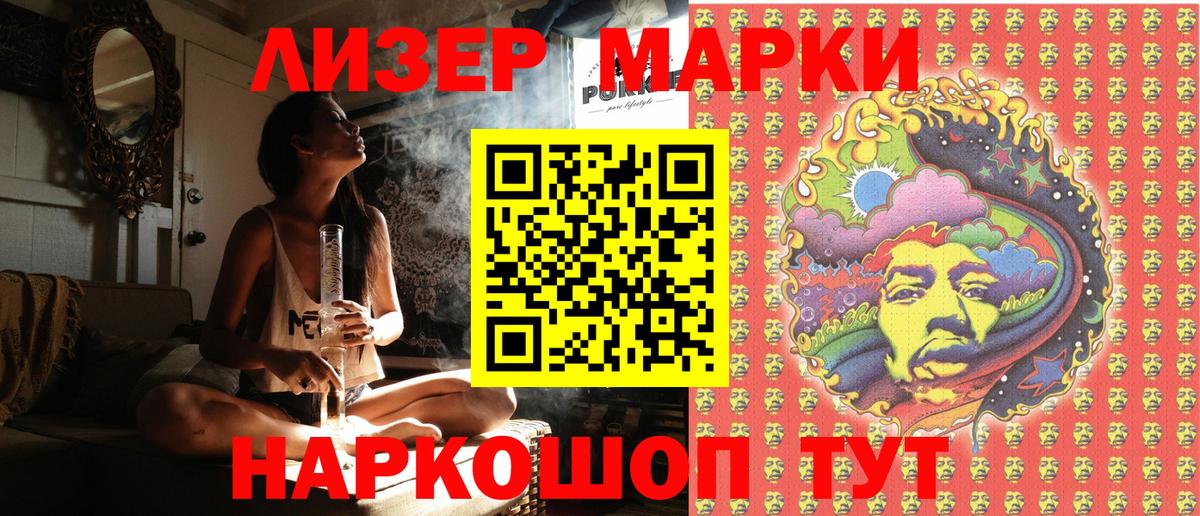 Марки N-bome 1,8мг  Марки N-bome 1,8мг  Марки 25I-NBOMe  Вход с VPN  Унеча 