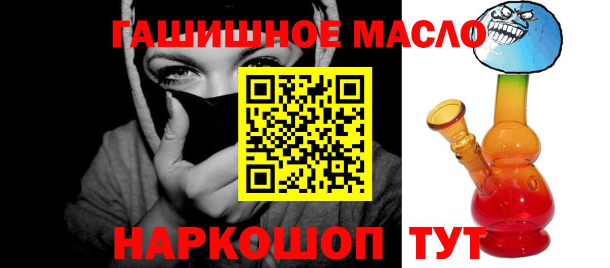 ТГК Wax Унеча