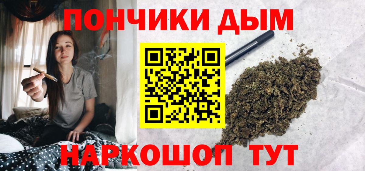 Унеча  Марихуана марихуана  Бошки марихуана White Widow  Каннабис индика  Вход с VPN 